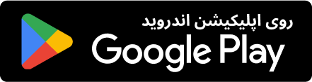 Google Play